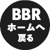 ホームボタン